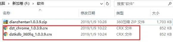 店侦探