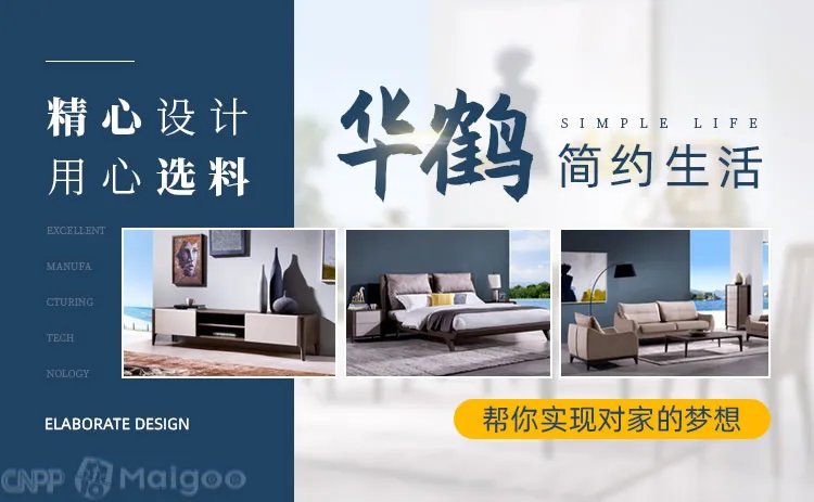 品牌榜:2023年实木家具十大品牌排行榜 投票结果公布【新】