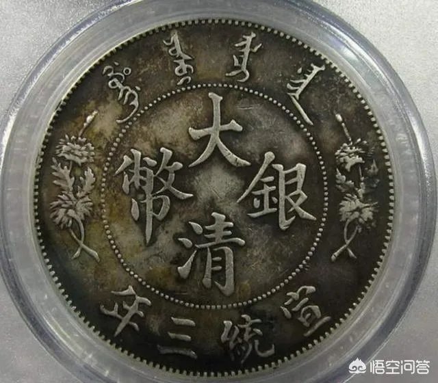 大清银币有哪些版别?