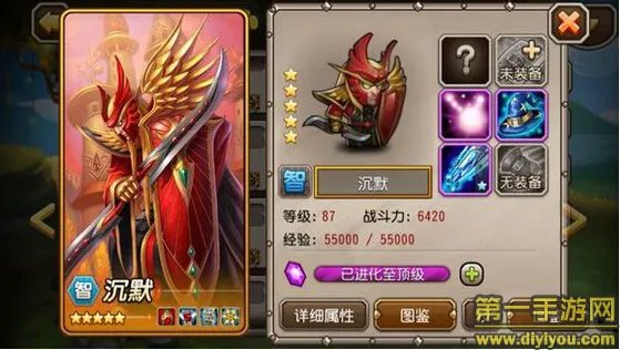 刀塔传奇沉默术士怎么样 沉默术士分析