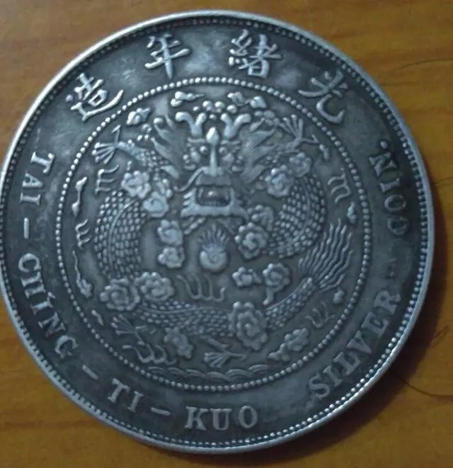 大清银币有哪些版别?
