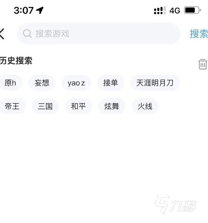 游戏账号交易平台排行榜2022 手游账号交易平台交易猫推荐