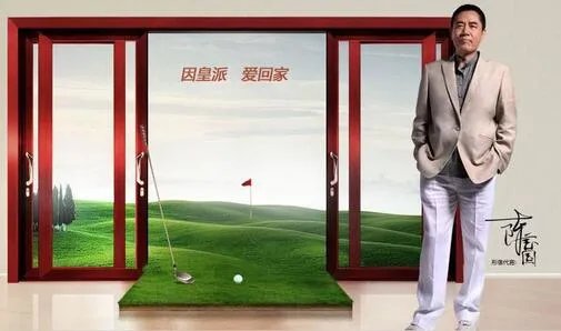 2018门窗十大品牌排名 门窗品牌推荐