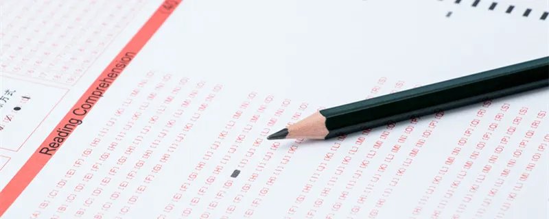 英语专业四级考试时间 英语专业四级什么时候考试