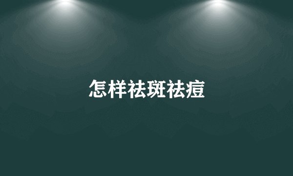 聂风入魔是哪一集