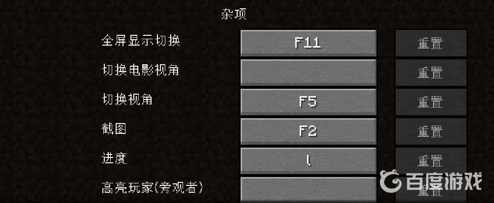 我的世界电脑版怎么玩
