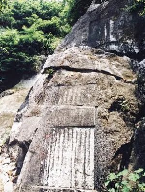瘗鹤铭