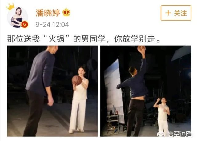 九球天后潘晓婷微博回应易建联:“那位送我火锅的同学,你放学别走。”这是怎么回事?