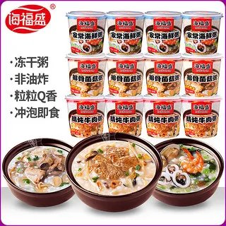 速食粥价格