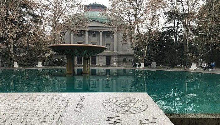 中南大学在哪里 中南大学在哪里个城市