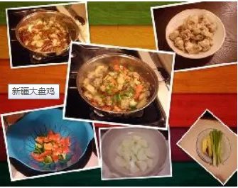 鸡怎么做