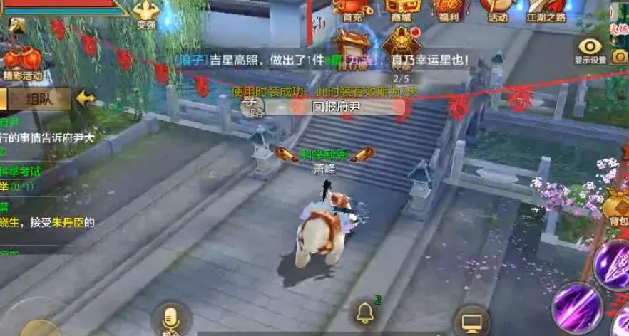 《新天龙八部》手游明教怎么加点 明教技能选择建议