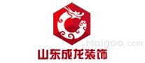 十大山东装修公司排行,山东前十名装饰公司,山东家装公司哪家好