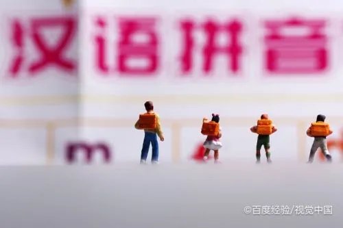 2020年全国秋季开学时间已确定，如何安全上学