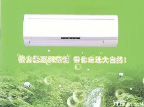 【格力空调】格力空调官网价格表