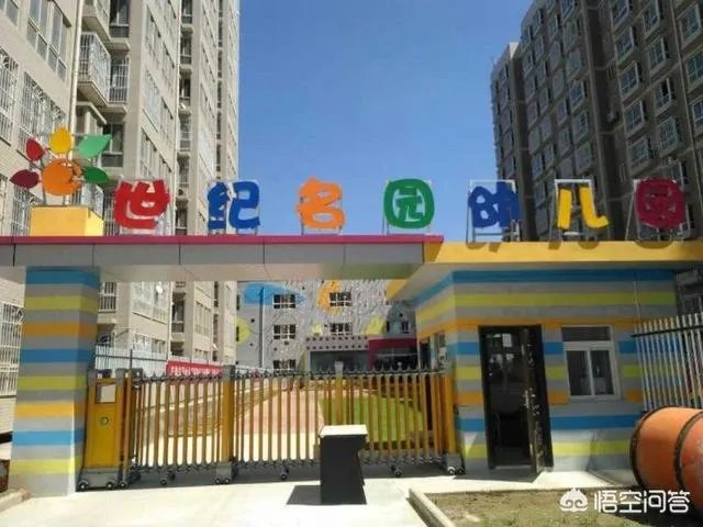 为什么很多幼儿园以加盟的方式开园,但后来都后悔了,说当初不应该加盟?