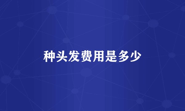 汉朝最先下诏废除“肉刑”的皇帝是？