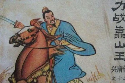 靠山王杨林的历史原型人物是谁?靠山王杨林的结局怎么样?