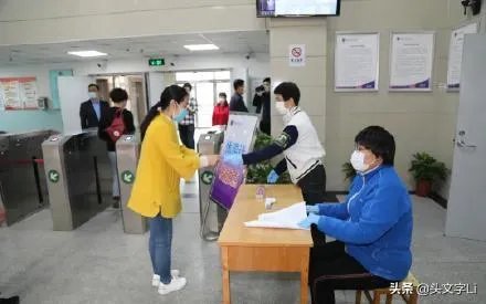 河北什么时候能开学?最新通知是什么?