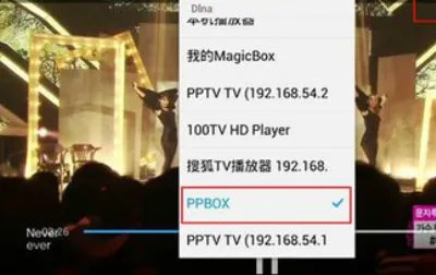 DLNA怎么用