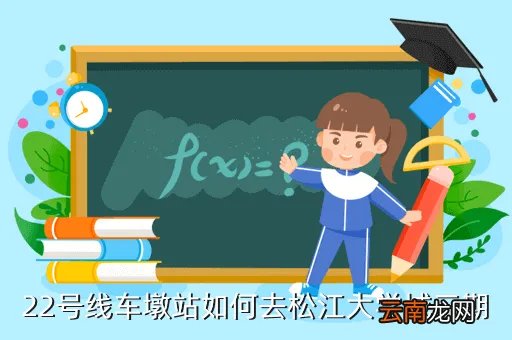 松江大学城三期,请问松江大学城三期的格子铺暑假的时候开吗