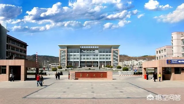 鲁东大学怎么样？