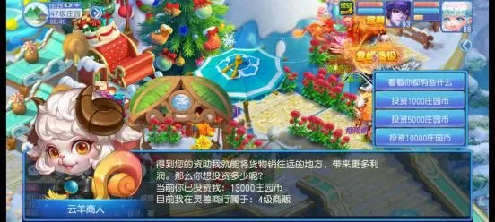 《桃花源记》桃花攻略|手把手教你快速入手家园!