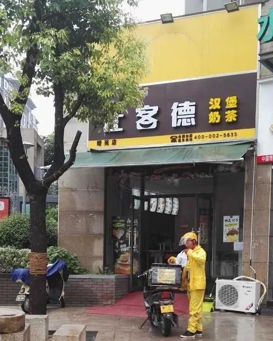 加盟一个炸鸡店大概需要多少钱?有什么好的建议?