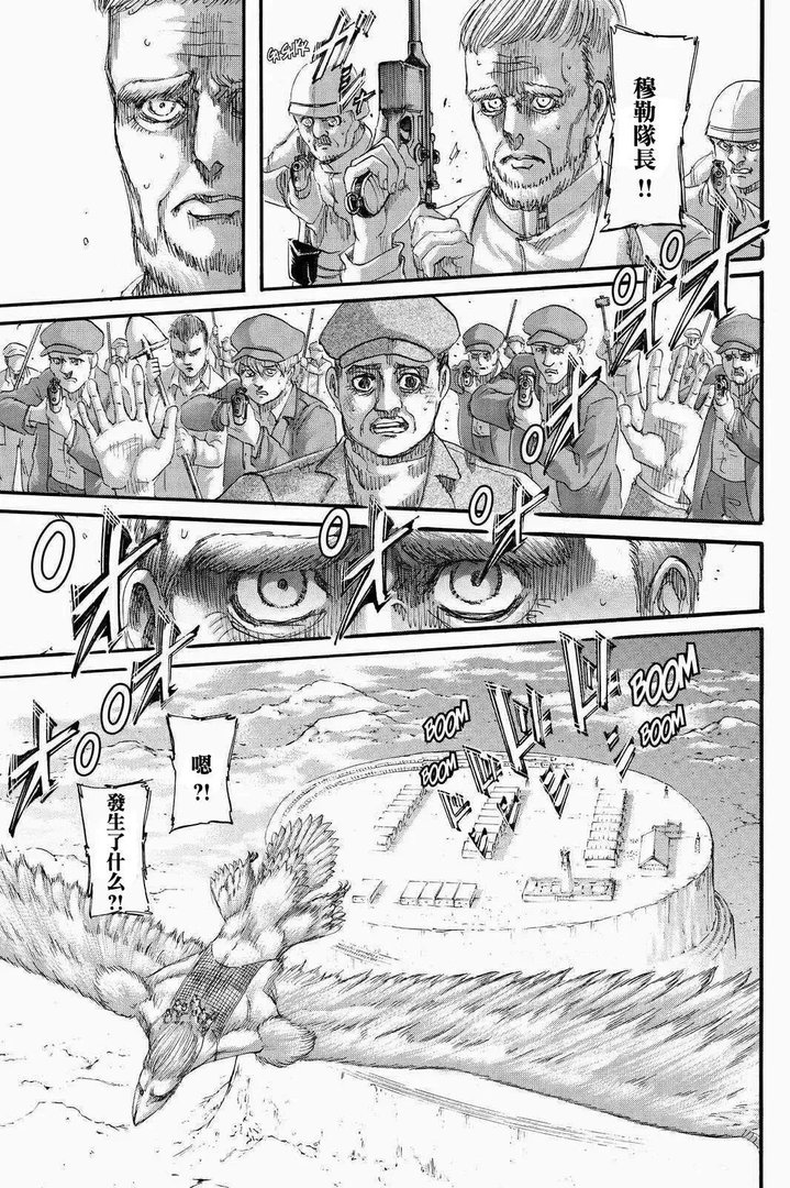 进击的巨人70话（漫画‖进击的巨人136话！）