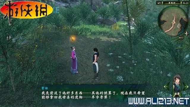 《轩辕剑外传:穹之扉》全支线任务图文详解攻略