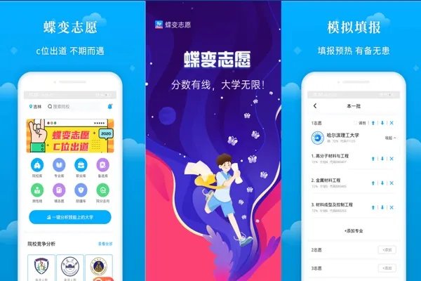 湖北师范大学2021年音乐类专业录取分数线