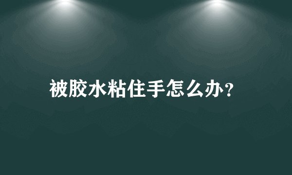 昆明癫痫病的治疗医院