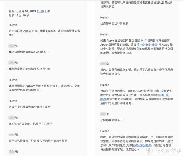 购买AirPods2之前你必须知道的十件事!