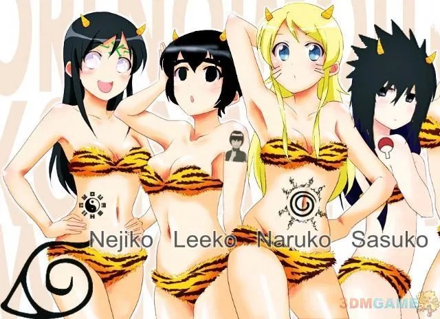 《火影忍者》众多同人图 不重口味还叫同人吗
