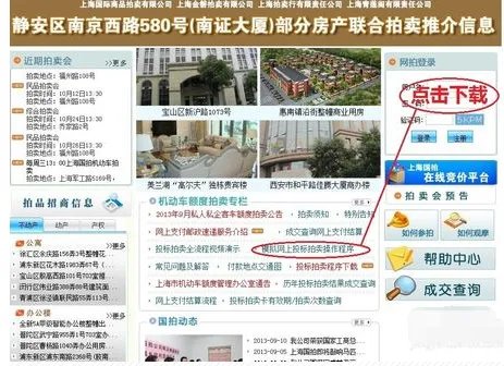 国拍网