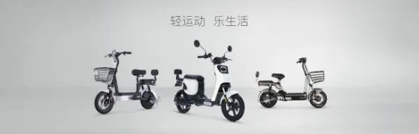 绿源电动车车