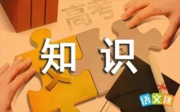 天文知识