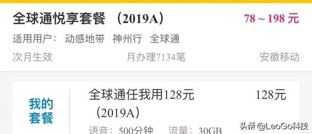 大庆的宽带网络哪家好又快?