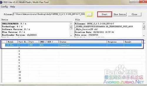 摩托罗拉MB526刷机教程MB526 MIUI刷机教程