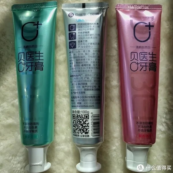 99买不了吃亏,买不了上当,贝医生电动牙刷真的可以有