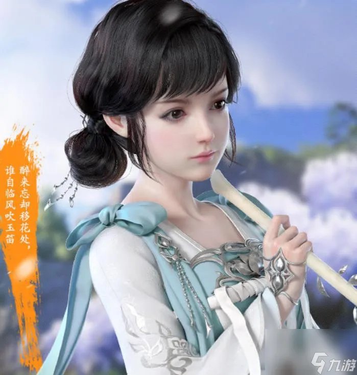 天涯明月刀十大职业怎么选择 天香