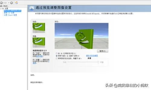 打不开nvidia控制面板怎么办?