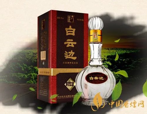 中华汾酒二十年陈酿45度多少钱?