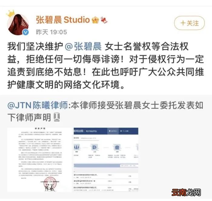 华晨宇事件来龙去脉,全面梳理华晨宇事件始末