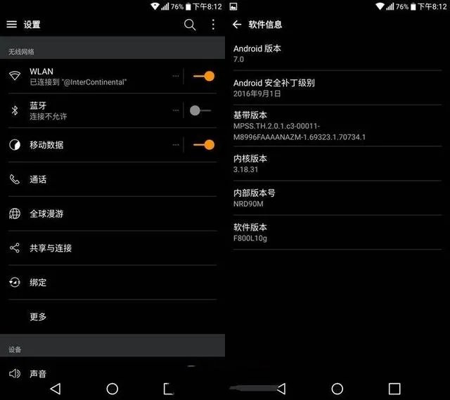 LG V20这款手机怎么样?