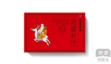 病后体虚喝寿星补汁效果好吗?从这几方面入手