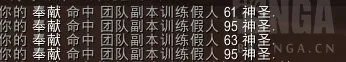 魔兽世界10.0惩戒骑天赋效果测试