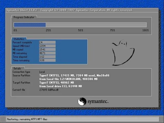 windows10 正式版