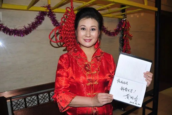 黄晓娟简历及个人演艺经历  一位诚实但骨子里倔强的女性