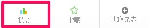 Rosetta Stone安装教程